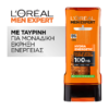 Shower Gel για Άνδρες Hydra Energetic L'Oreal Men Expert (400ml)