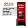 Shower Gel για Άνδρες Stress Resist L'Oreal Men Expert (400ml)