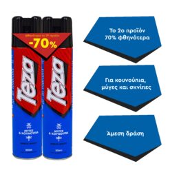 Spray για Μύγες & Κουνούπια Teza 300ml το 2ο -70%