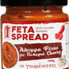 Άλειμμα φέτας με πιπεριά red cherry Οι Γουμένισσες (180g)