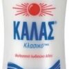 Αλάτι Κάλας (250 g)