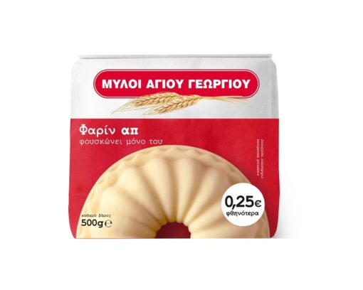 Αλεύρι "Φαρίν Απ" Μύλοι Αγίου Γεωργίου (500g) -0.25