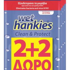 Αντιβακτηριδιακά μαντήλια Wet Hankies Antibacterial (15 τεμ) 2+2 Δώρο