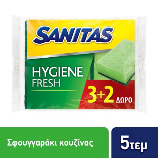 Αντιβακτηριδιακό Σφουγγάρι Κουζίνας Hygiene Fresh Sanitas (3+2 Δώρο)