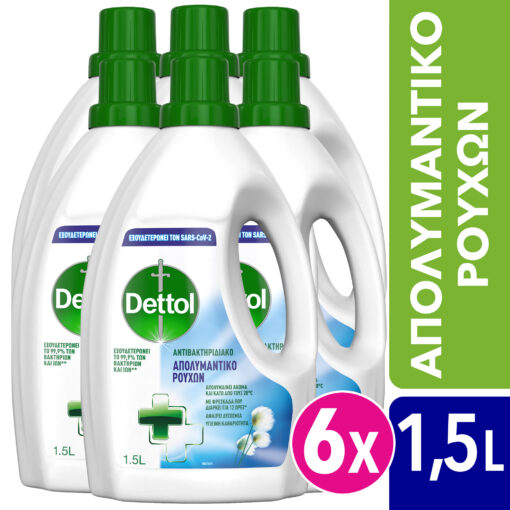 Απολυμαντικό Ρούχων Dettol (1.5 lt) τα 6 τεμάχια -35%