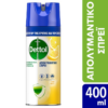 Απολυμαντικό Σπρέι Lemon Breeze Dettol (400 ml)