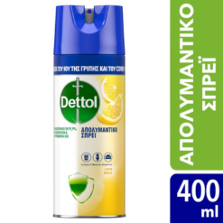 Απολυμαντικό Σπρέι Lemon Breeze Dettol (400 ml)