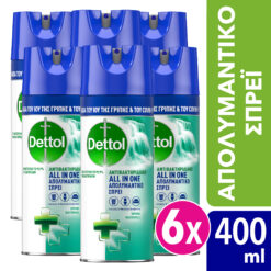 Απολυμαντικό Σπρέι Spring Waterfall Dettol (400ml) τα 6 τεμάχια -35%