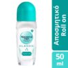 Αποσμητικό Roll on Classic Noxzema Men (50 ml)