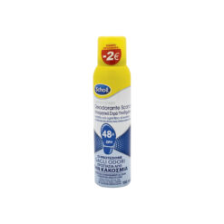 Αποσμητικό Σπρέι Υποδημάτων Scholl (150ml) -2€