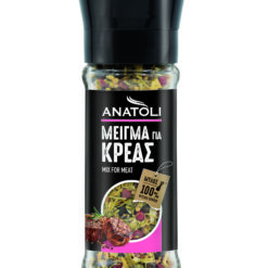 Αρωματικά για Κρέας Ανατολή (25g)