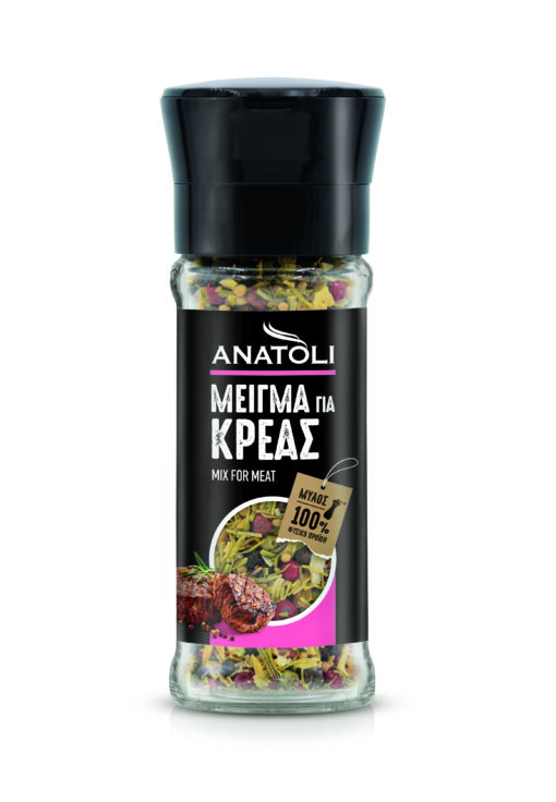 Αρωματικά για Κρέας Ανατολή (25g)