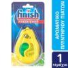 Αρωματικό Πλυντηρίου Πιάτων Finish Lemon & Lime