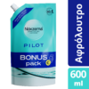 Αφρόλουτρο Men Pilot Bonus Pack Noxzema (600ml)