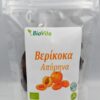 Βερίκοκα Απύρηνα βιολογικά Biovita (150 g)