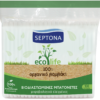 Βιοδιασπώμενες Μπατονέτες Eco Life Septona (100τεμ)