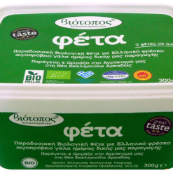 Βιολογική Φέτα Βιότοπος (300g)