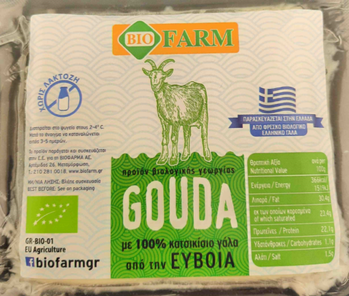 Βιολογικό Κατσικίσιο Τυρί Gouda Βιοφάρμα (200g)