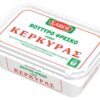 Βούτυρο Τ. Κερκύρας σε Κύπελλο Σαβόϊ (225 g)