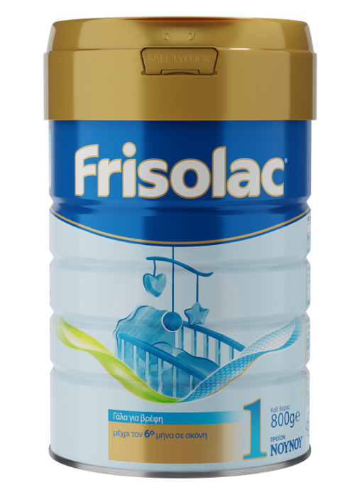 Γάλα 1ης Βρεφικής Ηλικίας σε Σκόνη Frisolac (800 g)