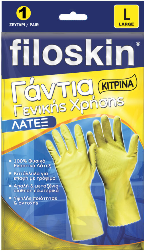 Γάντια Γενικής Χρήσης & Κουζίνας Κίτρινα L Filoskin (1 ζευγάρι)