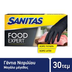 Γάντια Νιτριλίου Μαύρα Food Expert Large Sanitas (30τμχ)  