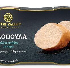 Γαλοπούλα σε νερό Nutri Valley (2x160g)