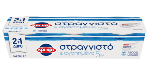 Γιαούρτι Στραγγιστό 5% λιπαρά Κρι Κρι (3x200 g) 2+1 Δώρο