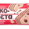 Γκοφρέτα με Γέμιση Κρέμα Κακάο ΙΟΝ (20g)