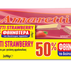 Γκοφρέτα με Γεύση Φράουλας Amaretti (2x90g) το 2ο -50%