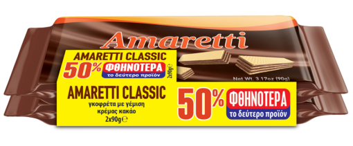 Γκοφρέτα με Κρέμα Κακάο Amaretti (2x90g) το 2ο -50%