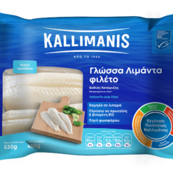 Γλώσσα Φιλέτο Λιμάντα Kallimanis (530g- κ.β. 450g )