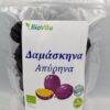 Δαμάσκηνα Απύρηνα βιολογικά Biovita (200 g)