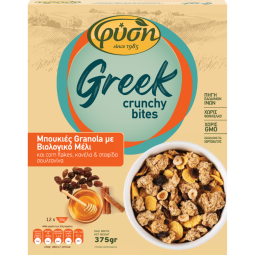 Δημητριακά Crunchy Bites Honey Granola Φύση (375g)