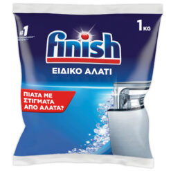 Ειδικό Αλάτι Πλυντηρίου Πιάτων Finish (1Kg )