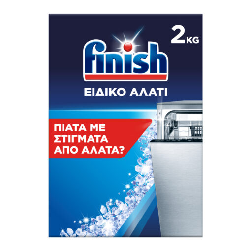 Ειδικό Αλάτι Πλυντηρίου Πιάτων Finish (2 Kg )