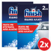 Ειδικό Αλάτι Πλυντηρίου Πιάτων Finish (2x 2 Kg) τα 2 τεμ -15%