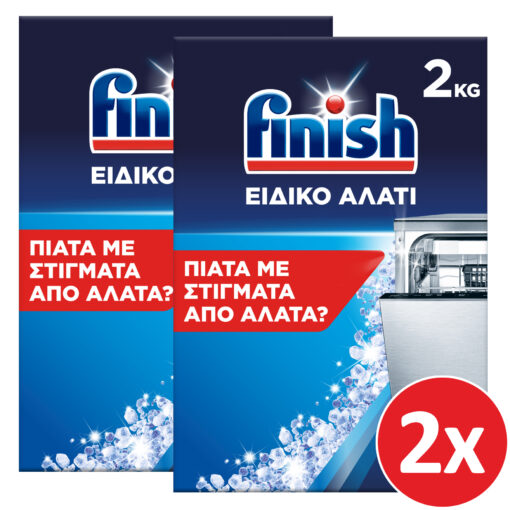 Ειδικό Αλάτι Πλυντηρίου Πιάτων Finish (2x 2 Kg) τα 2 τεμ -15%