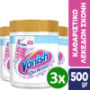 Ενισχυτική Σκόνη Πλύσης Action Power White Vanish (500 g) τα 3 τεμάχια 14