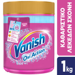 Ενισχυτική Σκόνη πλύσης Vanish (1 Kg)