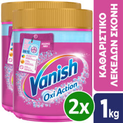 Ενισχυτική Σκόνη πλύσης Vanish (1 Kg) τα 2 τεμ 17