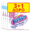 Ενισχυτικό Πλύσης White Vanish (4 x 30 g) 3+1 Δώρο