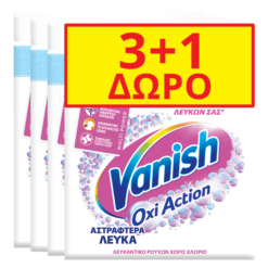 Ενισχυτικό Πλύσης White Vanish (4 x 30 g) 3+1 Δώρο