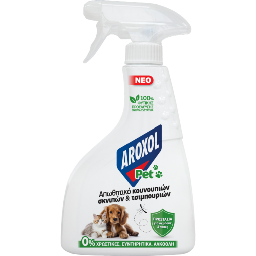 Εντομοαπωθητικό Spray Pet για Κατοικίδια Aroxol (350ml)