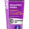 Ενυδατική Κρέμα Dual Action Moisturiser Clean & Clear (100ml)