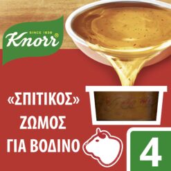 Ζωμόs Σπιτικός Βοδινού Knorr (4τεμ/ 112g)