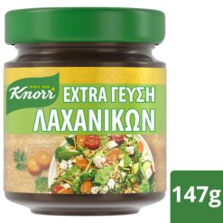 Ζωμός Extra Γεύση Λαχανικών Knorr (147g)