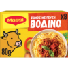 Ζωμός Βοδινού Premium Maggi (80g)