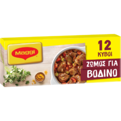 Ζωμός Βοδινού σε κύβους Maggi (120g)