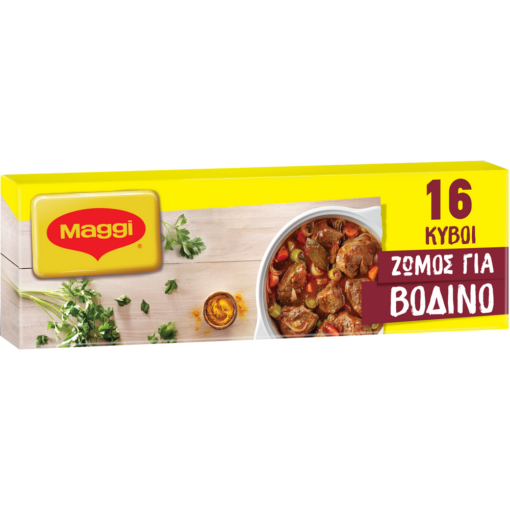 Ζωμός Βοδινού σε κύβους Maggi (160g)